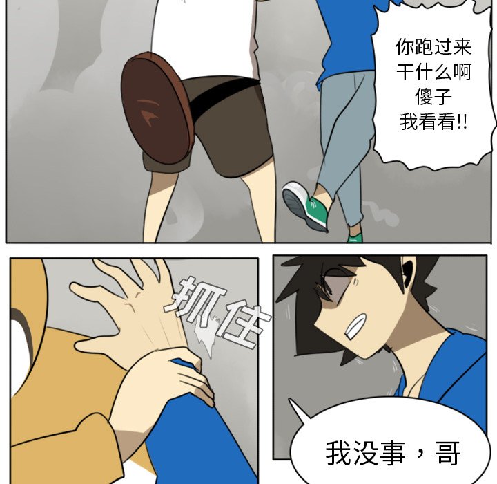 第23話 - 第46张