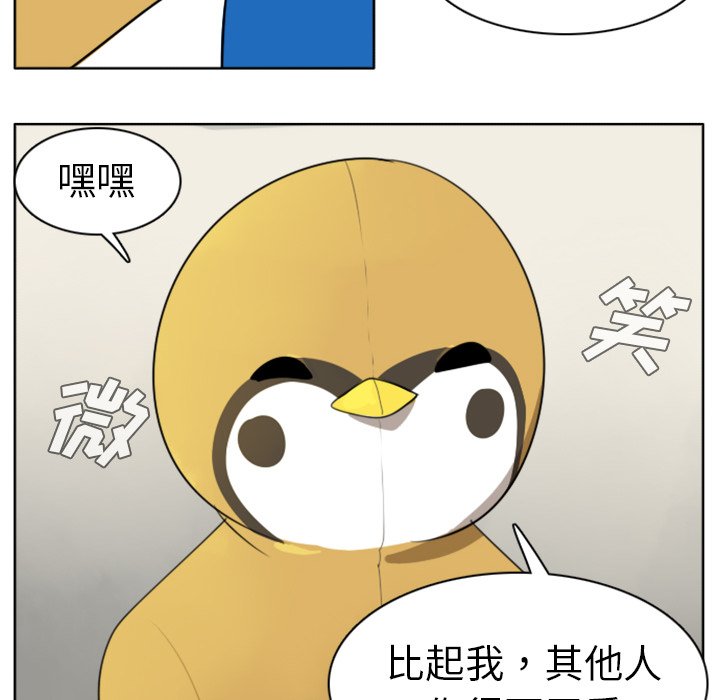 第23話 - 第47张