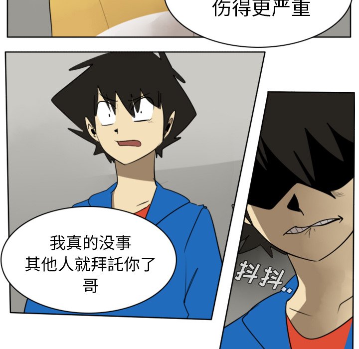 第23話 - 第48张