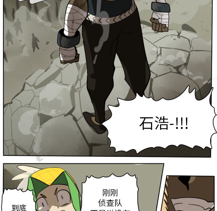 第23話 - 第5张