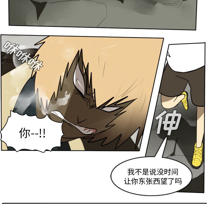 第23話 - 第53张