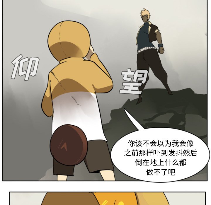 第23話 - 第54张