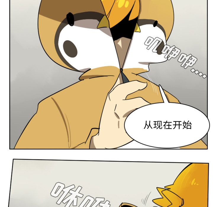 第23話 - 第55张