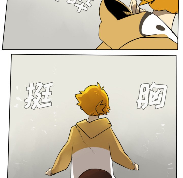 第23話 - 第56张
