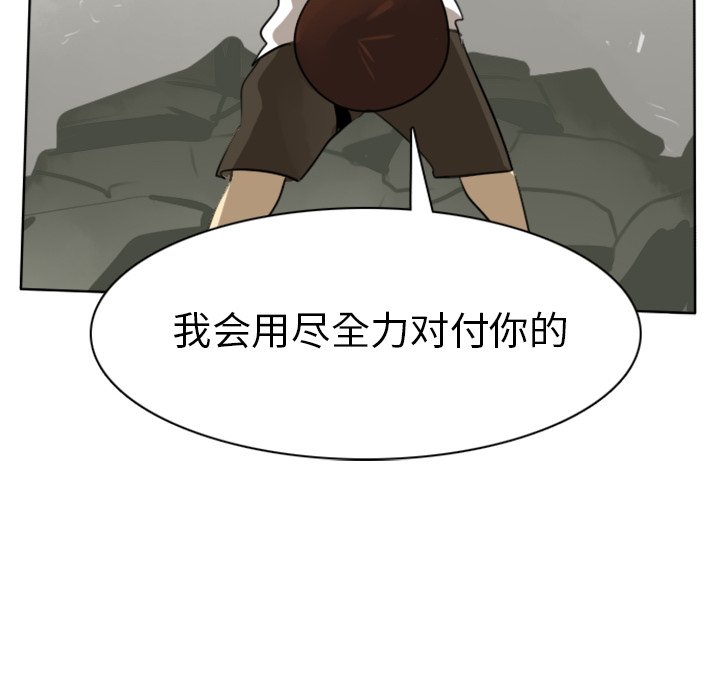 第23話 - 第57张