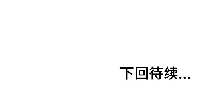 第23話 - 第58张