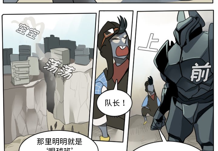 第24話 - 第1张