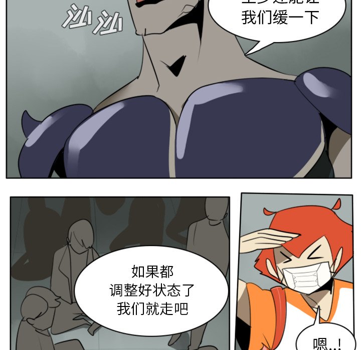 第24話 - 第11张
