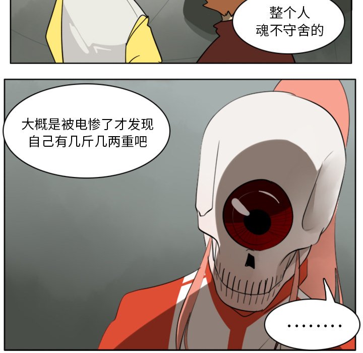 第24話 - 第15张