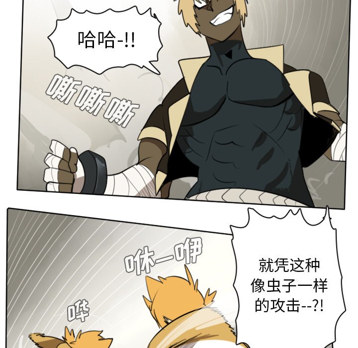 第24話 - 第17张