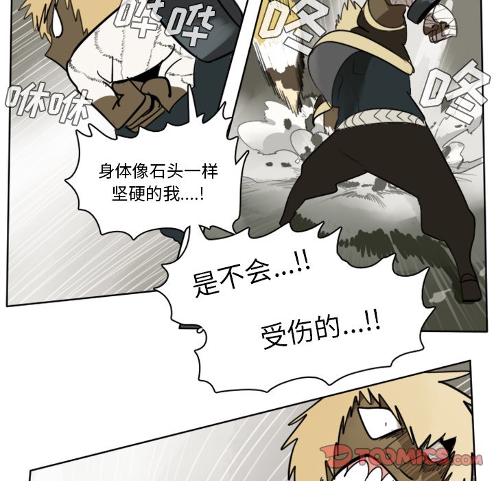 第24話 - 第19张