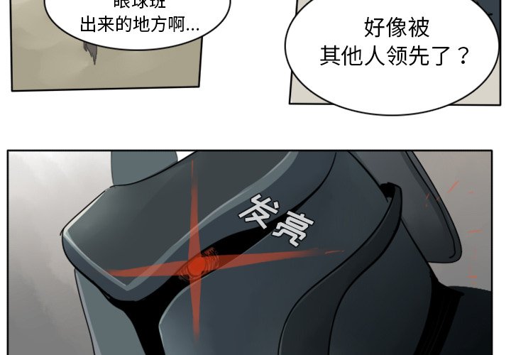 第24話 - 第2张