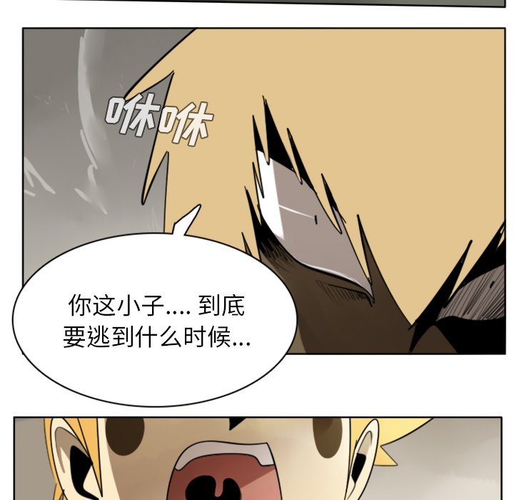 第24話 - 第23张