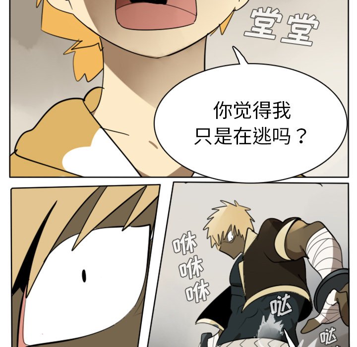 第24話 - 第24张