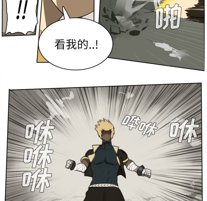 第24話 - 第27张