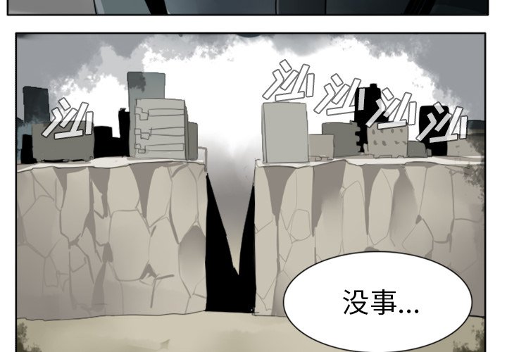 第24話 - 第3张