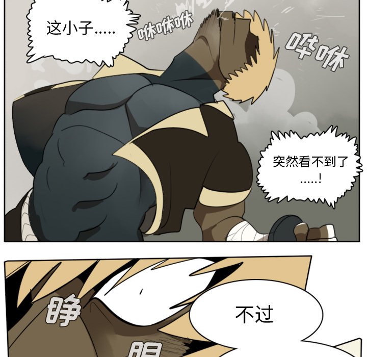 第24話 - 第31张