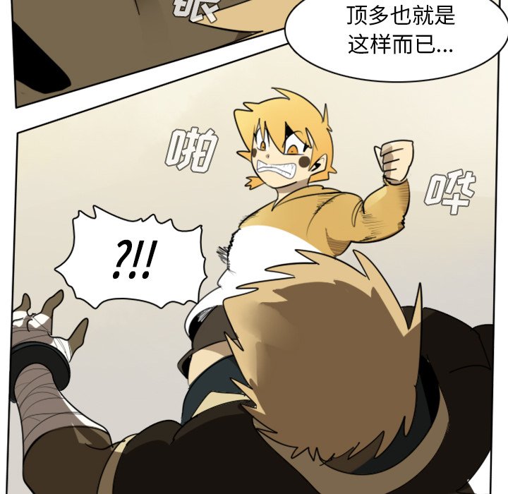 第24話 - 第32张