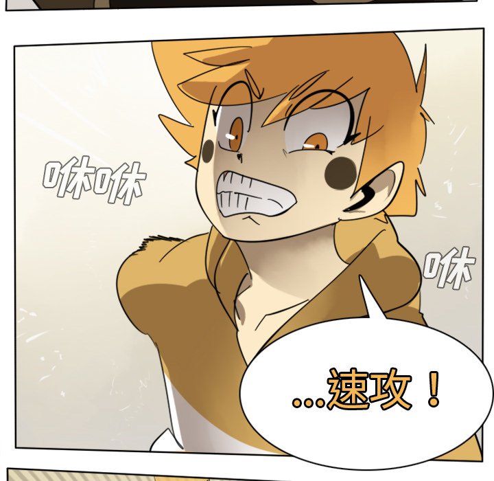 第24話 - 第33张