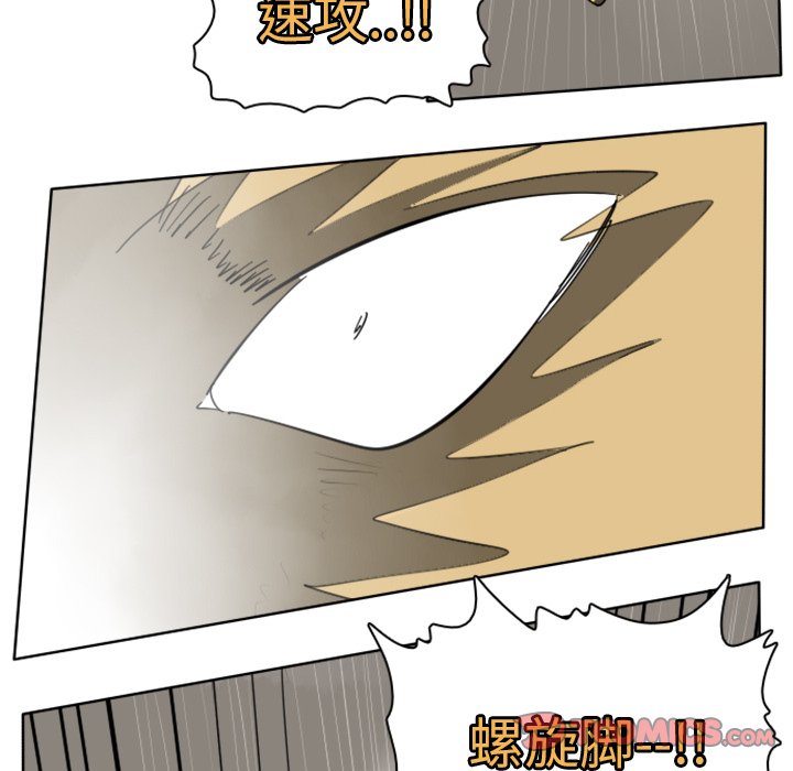 第24話 - 第38张