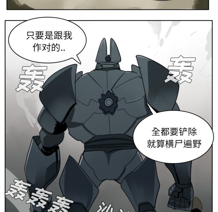 第24話 - 第4张