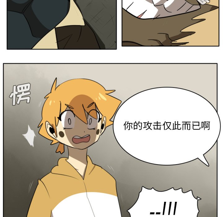 第24話 - 第44张