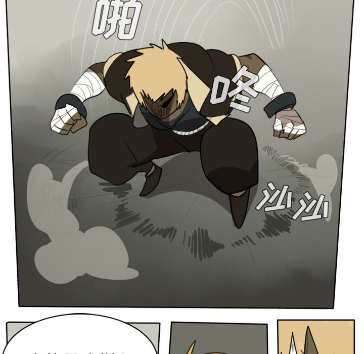 第24話 - 第46张