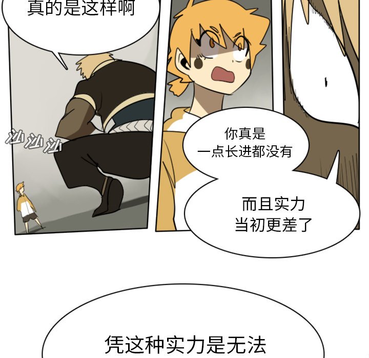 第24話 - 第47张