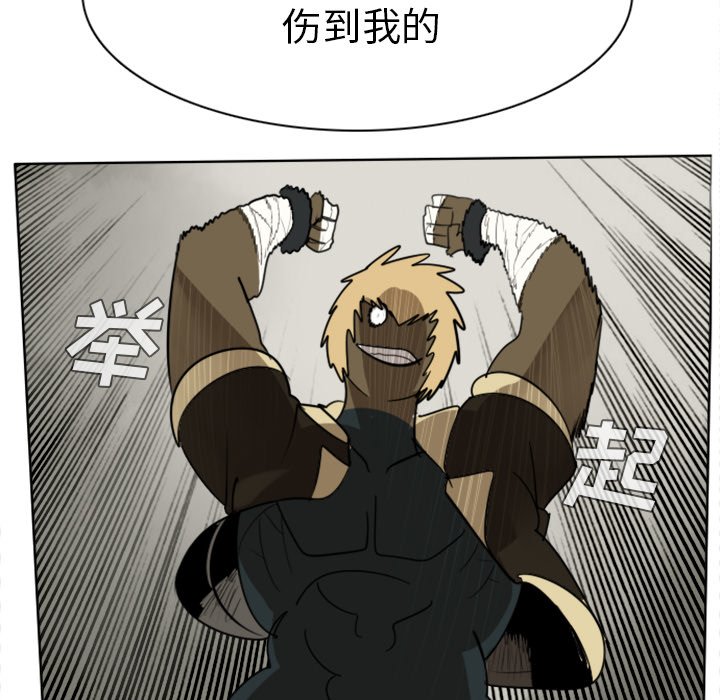 第24話 - 第48张