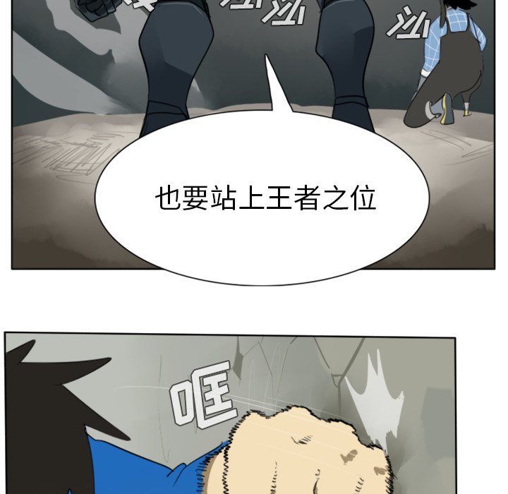第24話 - 第5张