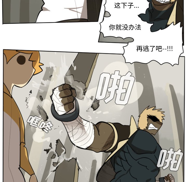 第24話 - 第52张