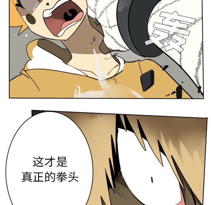第24話 - 第54张