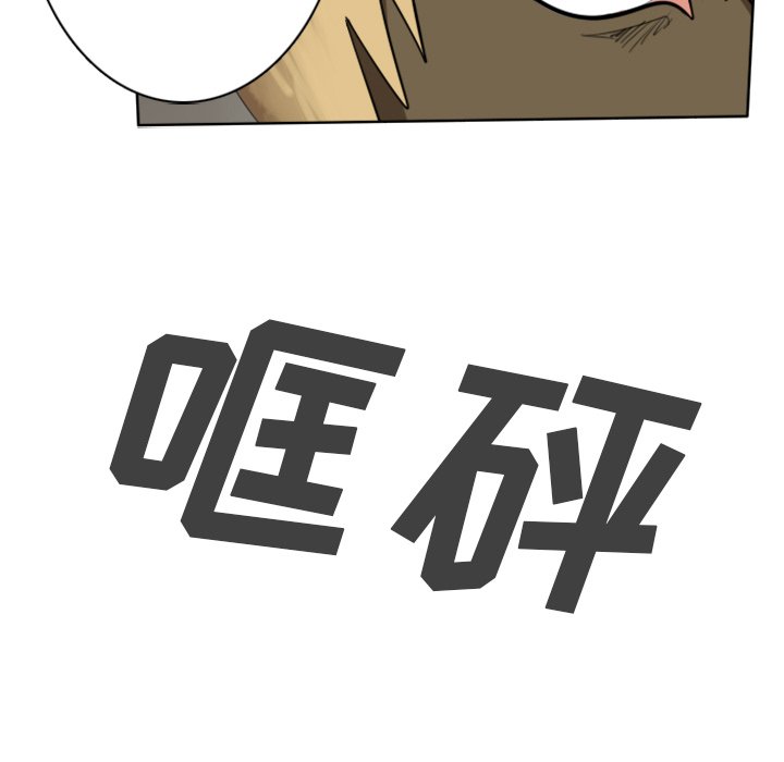 第24話 - 第55张
