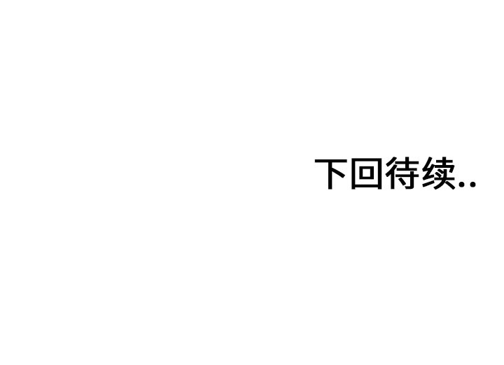 第24話 - 第56张