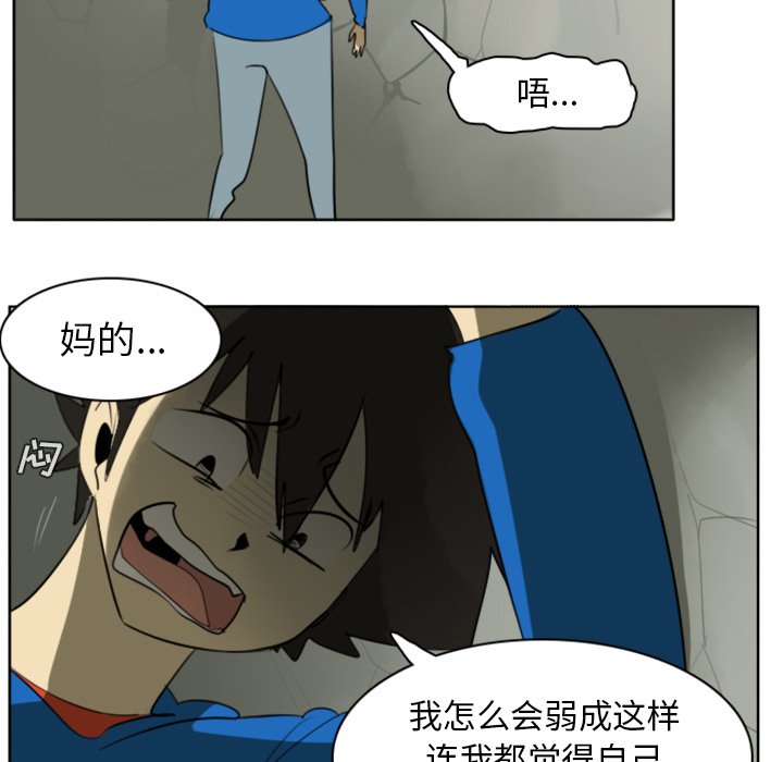 第24話 - 第7张