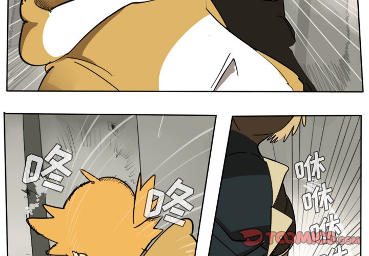 第25話 - 第1张