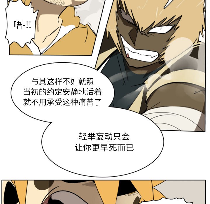 第25話 - 第10张