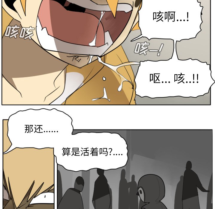 第25話 - 第11张