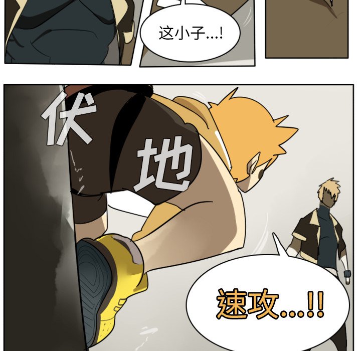 第25話 - 第15张