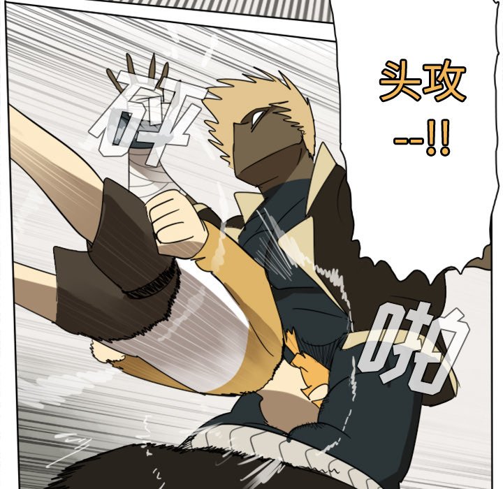 第25話 - 第17张