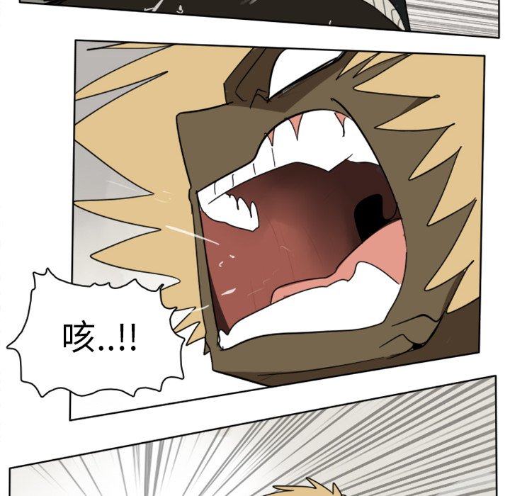 第25話 - 第18张