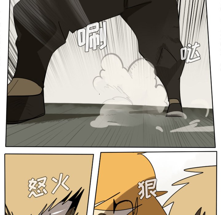 第25話 - 第20张