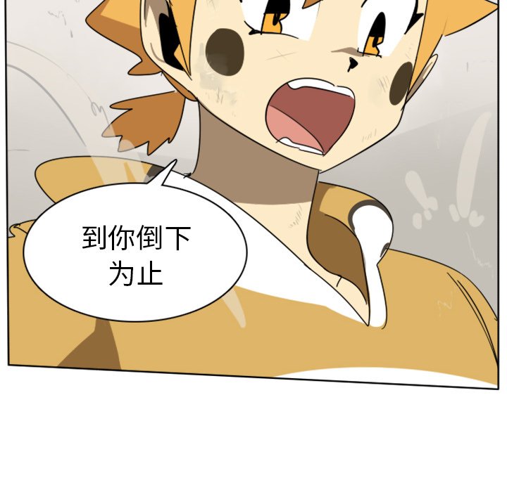 第25話 - 第24张