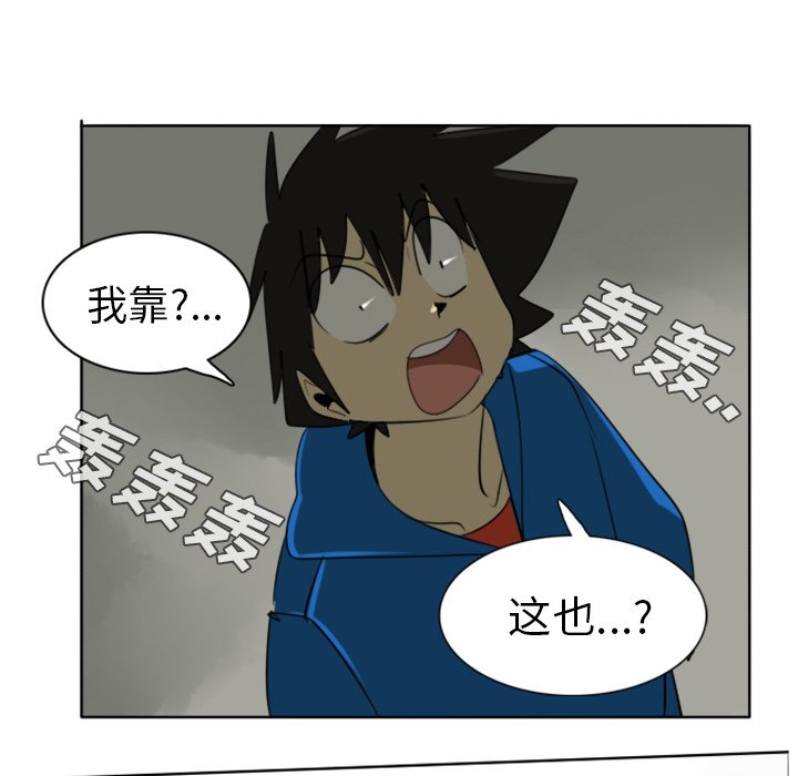 第25話 - 第25张