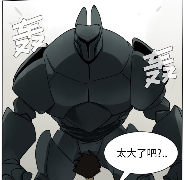 第25話 - 第26张