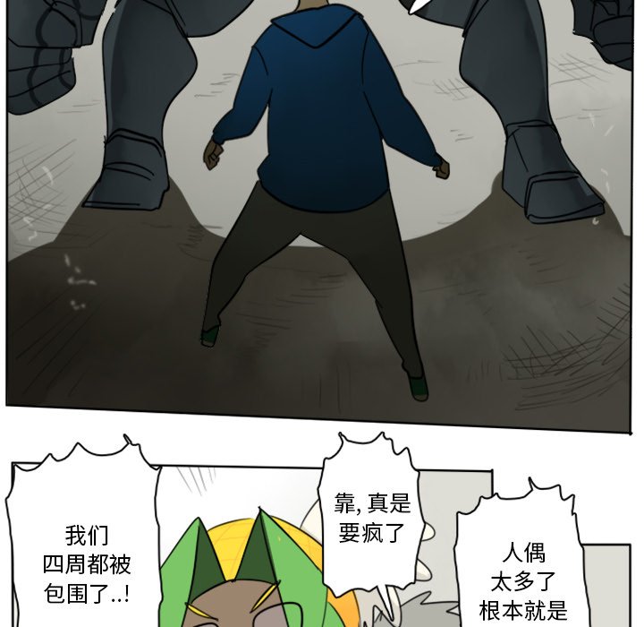 第25話 - 第27张