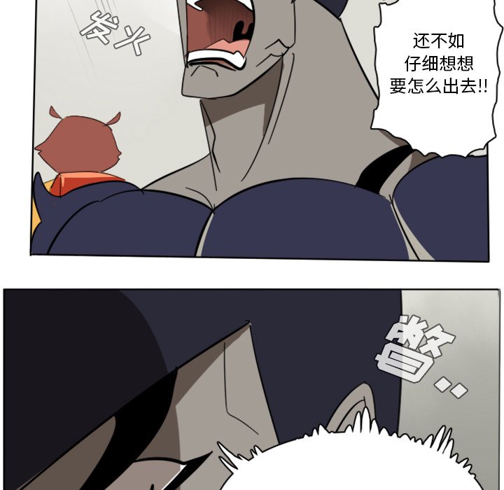 第25話 - 第29张