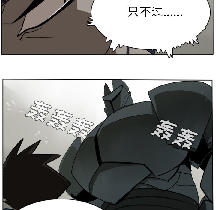 第25話 - 第30张