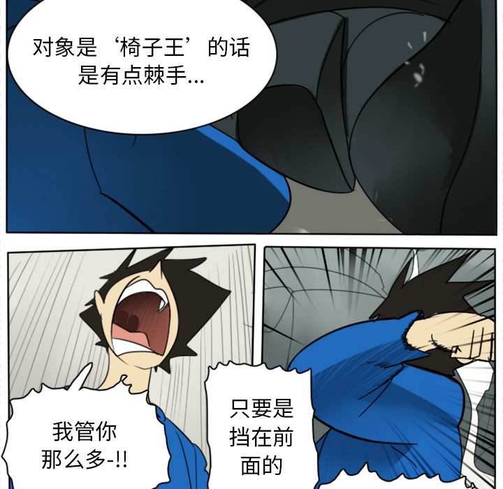 第25話 - 第31张