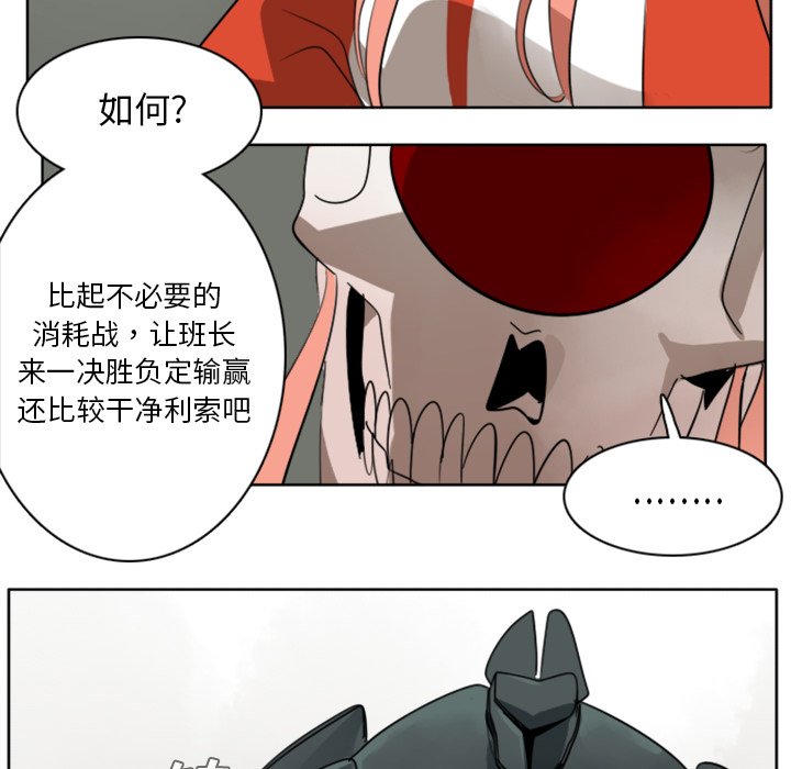 第25話 - 第36张